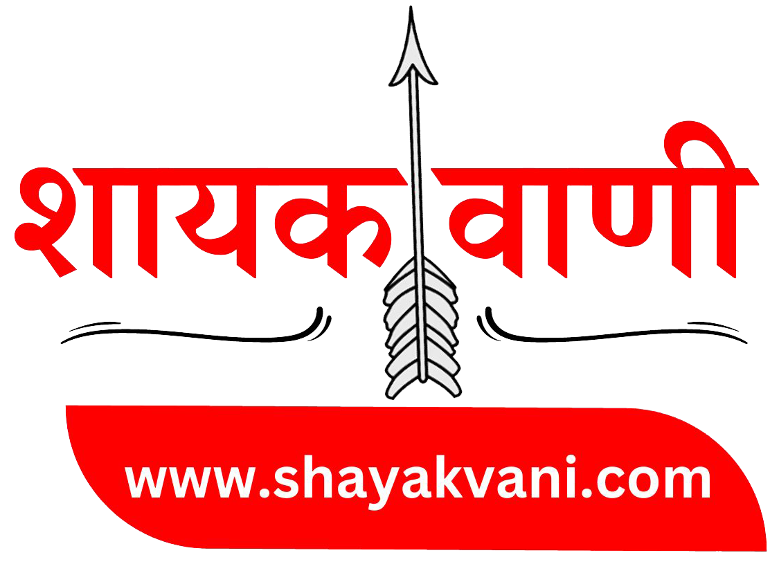 Shayakvani News